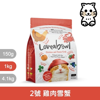 Loveabowl囍碗｜無穀天然糧-全齡貓-雞肉雪蟹配方 1kg