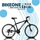 BIKEONE S3入門款21速鋁合金登山車26吋SHIMANO都會運動學生單車MTB最佳CP質首選(健身/環島/運動/通勤/贈品/代步) product thumbnail 1