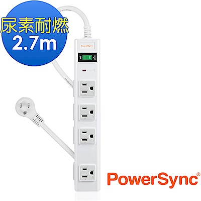 (MIT台灣製造)群加 PowerSync 2P+3P 1開8插尿素防火防雷擊延長線(磁鐵固定)2.7米PWS-EAMS1827