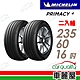 【Michelin 米其林】輪胎米其林PRIMACY 4-2356016吋 _235/60/16_二入組(車麗屋) product thumbnail 1