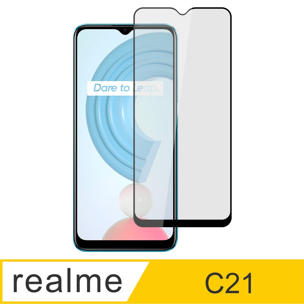 【Ayss】realme C21/6.5吋/2021/平面滿版全膠/玻璃鋼化保護貼膜/四邊弧邊-黑