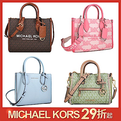 MICHAEL KORS 機車兩用包/三層兩用包(多款)