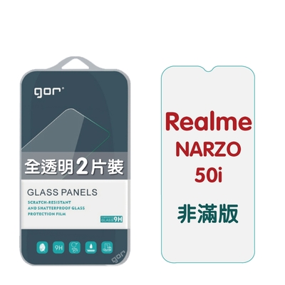 GOR 保護貼 Realme Narzo 50i 9H鋼化玻璃保護貼 全透明非滿版2片裝