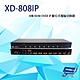 昌運監視器 XD-808IP 8埠 KVM OVER IP 數位式電腦切換器 具二層安全密碼機制 獨立RS-232 product thumbnail 1