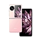 OPPO Find N3 Flip 12G/256G product thumbnail 6