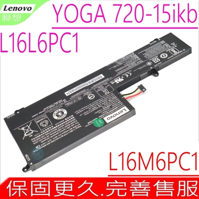 Lenovo L16L6PC1 聯想電池 YOGA 720-15ikb 80X7 L16C6PC1 L16M6PC1 L16S6PC1 5B10M53745 5B10M53745 5B10M53744