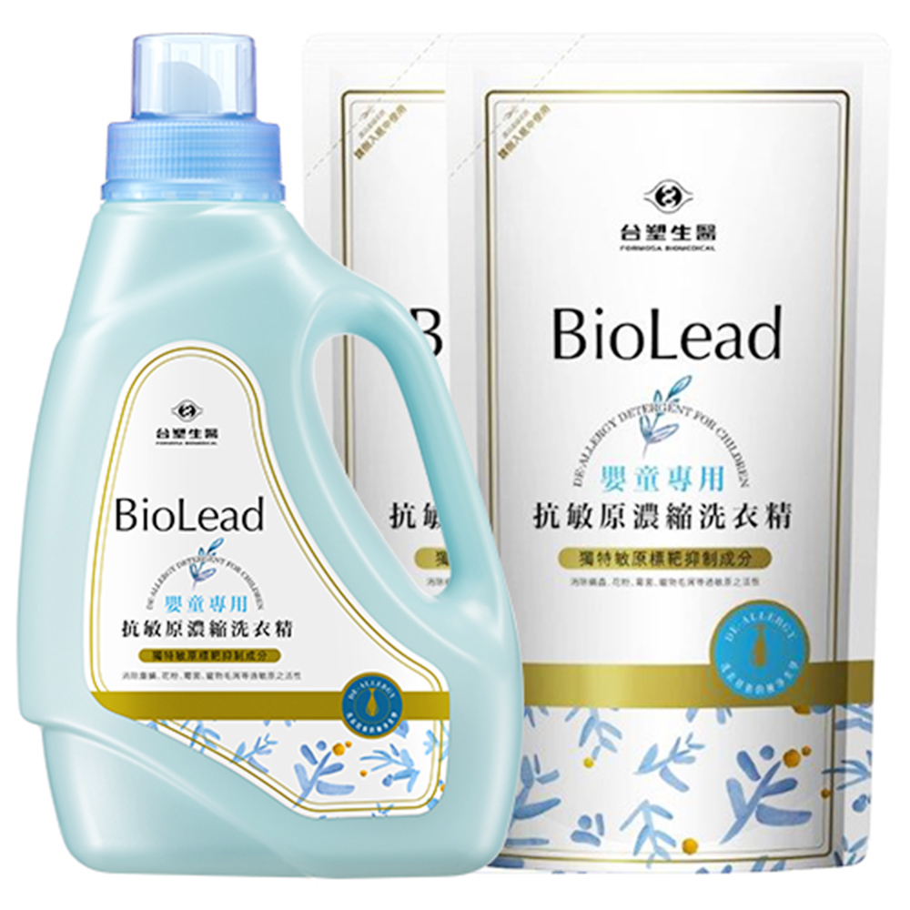台塑生醫 BioLead 抗敏原嬰童專用洗衣精促銷包 (瓶裝*1 + 補充包*2)