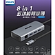 PHILIPS飛利浦 8in1 typeC/USB/HDMI 多功能 轉換器 HUB集線器(可PD充電) DLK5530C product thumbnail 1