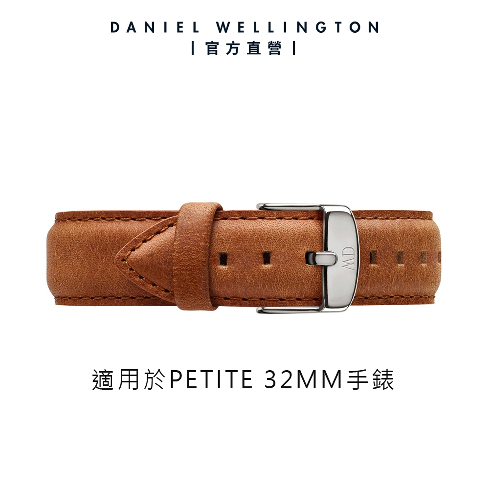 Daniel Wellington DW 錶帶 Petite Durham 14mm淺棕真皮錶帶-銀
