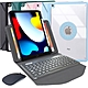 Powerway For iPad 10.2吋(iPad 9/8/7)專用圓雅型藍牙鍵盤/皮套/保護殼(送同色無線滑鼠) product thumbnail 1