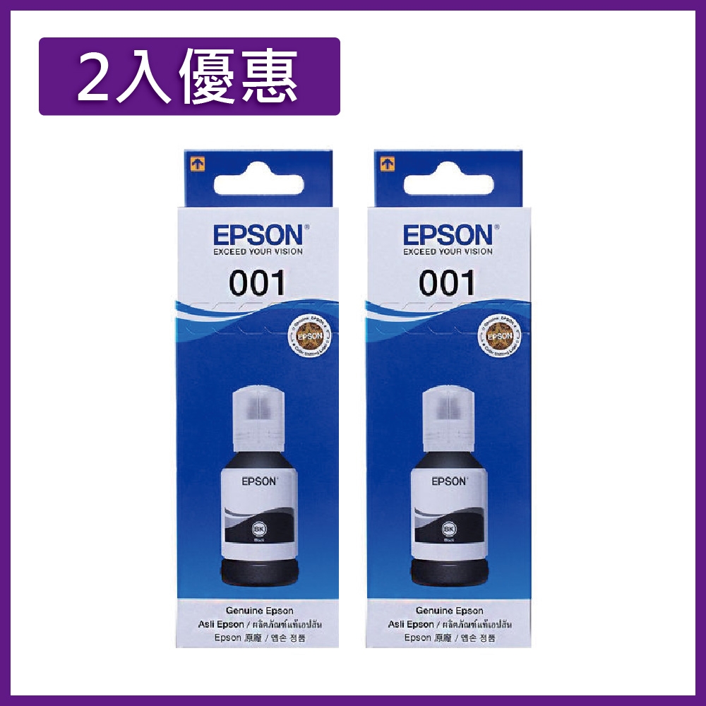 《2入優惠組》EPSON 001 C13T03Y100 / T03Y100 黑 色 原廠盒裝墨水 適用L4150/L4160/L6170/L6190/L14150/L4260/L6270/L6290