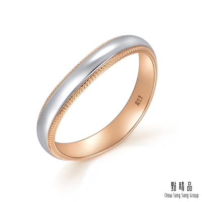 點睛品 PROMESSA PT950鉑金 小皇冠系列 結婚戒指 / 對戒款(男戒)