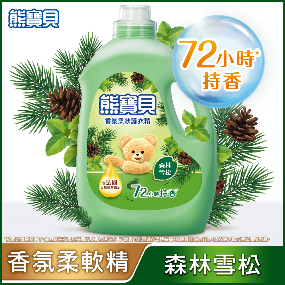 熊寶貝 柔軟護衣精 森林雪松 3.0L