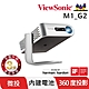 ViewSonic M1_G2 LED時尚360度巧攜投影機 (300流明) product thumbnail 1