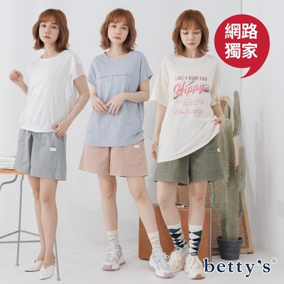 betty’s網路款 超彈性柔軟透氣口袋鬆緊腰短褲(共三色)