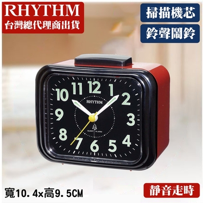 RHYTHM日本麗聲 經典百搭造型響亮鬧鈴超實用鬧鐘(搖滾紅黑)/10.4cm