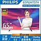 PHILIPS飛利浦 65吋 4K UHD 安卓聯網液晶顯示器+視訊盒 65PUH7374 product thumbnail 2