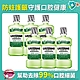 李施德霖綠茶防蛀護齦漱口水750ml-箱購(6入) product thumbnail 1