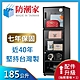 防潮家 185公升電子防潮箱D-200CA product thumbnail 2