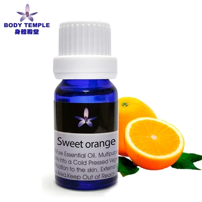 Body Temple甜橙(Orange sweet)芳療精油10ML