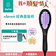 DAFNI 經典直髮梳 classic product thumbnail 2