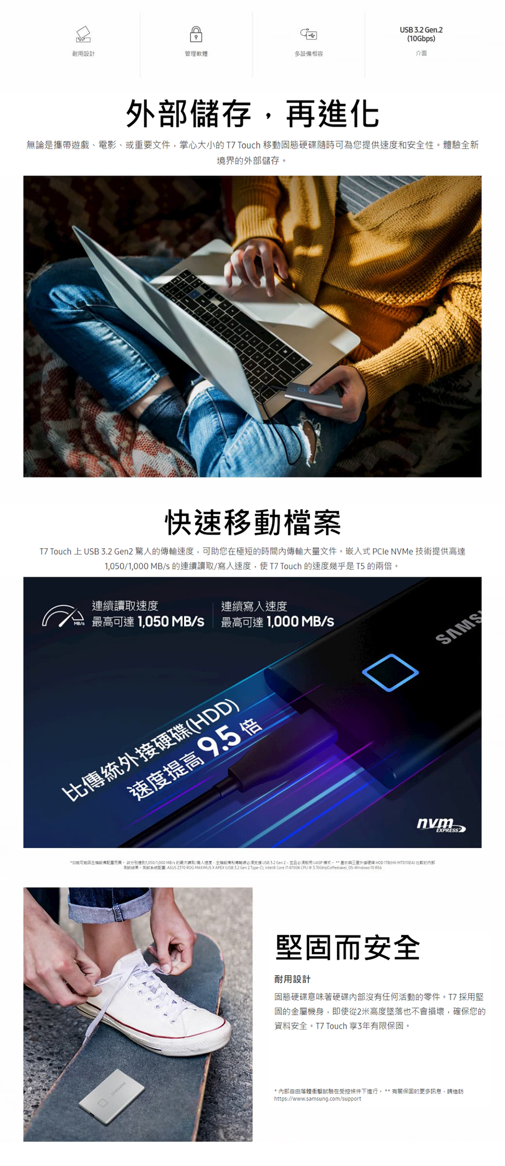 SSD EXT SAMSUNG T7 Touch 1000G Silver USB 3.2 Gen 2 / MU-PC1T0S/WW