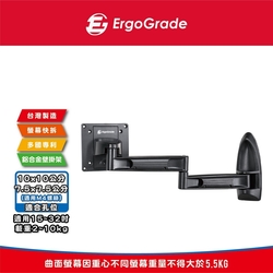 ErgoGrade 15吋~32吋雙臂拉伸式電視壁掛架(EGAR210Q)