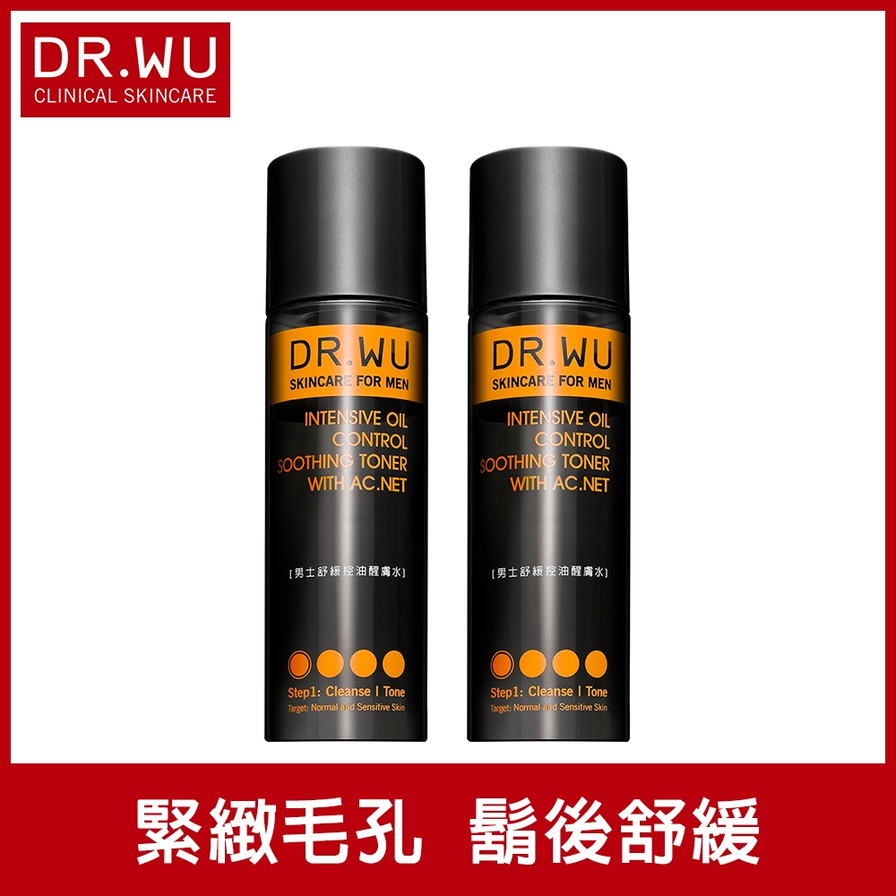 (買一送一)DR.WU男士舒緩控油醒膚水150ML