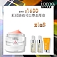 【官方直營】IOMA 溫和去角質凝凍 50ml贈維他命C葩葩雅去角質霜 20ml+滿出來膠原蛋白精露10ml效期*2(2025/03) product thumbnail 1