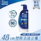 海倫仙度絲 男士有效淨透0%矽靈洗髮乳500ml product thumbnail 1