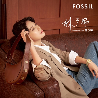 FOSSIL Harwell 真皮新月肩背包-咖啡色 ZB1916200