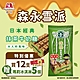 日本森永 牛奶糖/抹茶牛奶糖 雪派任選12入 (97g/入) product thumbnail 4