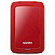 ADATA威剛 1TB 2.5吋行動硬碟 HV300(紅) product thumbnail 1