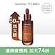 innisfree 濟州紅茶極效修護安瓶50ml(加大版) product thumbnail 2