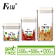 【Felli】Felli易百拉方形密封罐3件組(460ml+800ml+1200ml) product thumbnail 2