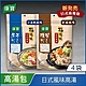 【康寶】極湯味日式高湯包 4袋 (10入/袋) product thumbnail 1