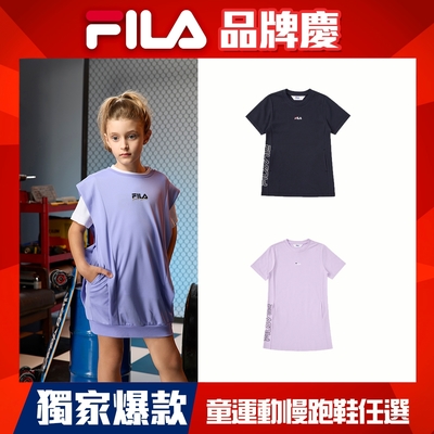 FILA KIDS 女童短袖針織洋裝 任選