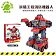 Playful Toys 頑玩具 拆裝工程車消防機器人 (變形機器人玩具) product thumbnail 6
