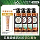 tsaio上山採藥 五星飯店指定植萃沐浴組600ml(4入組)(艾草、山茶花、露珠草、茶樹) product thumbnail 1