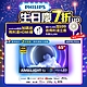 PHILIPS飛利浦 65吋量子點Mini LED安卓液晶顯示器65PML9506 product thumbnail 2