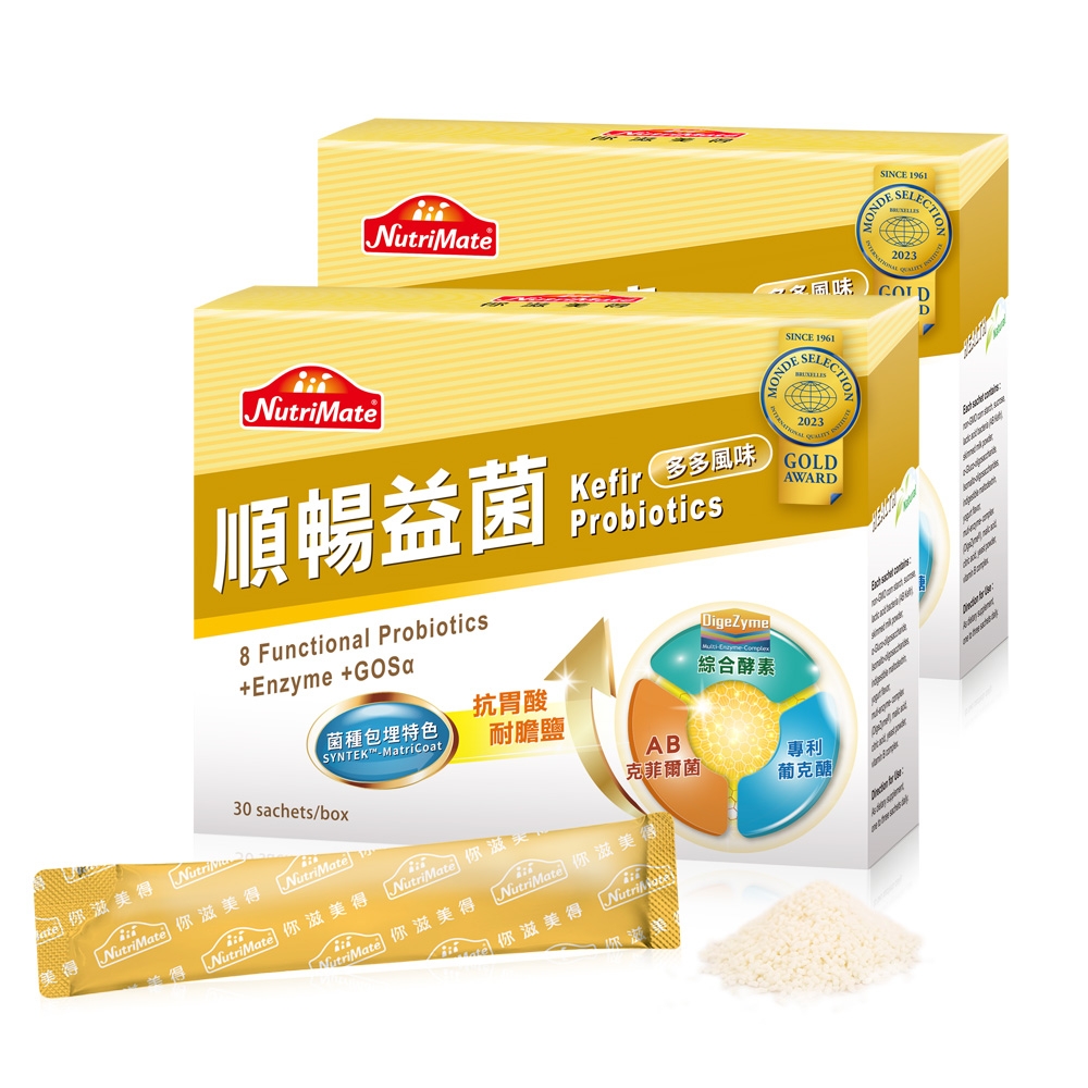 Nutrimate 你滋美得 順暢益菌(30包/盒) x2盒