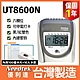 Needtek UT-8600N 微電腦打卡鐘【贈100張考勤卡+10人卡架】 product thumbnail 1