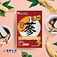 【信東】西洋蔘B群雙層錠(60錠/盒) product thumbnail 1