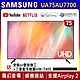 SAMSUNG三星 75吋 4K UHD連網液晶電視 UA75AU7700WXZW product thumbnail 1