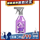 【Astonish】英國潔抗菌4效合1精油清潔劑薰衣草精油(550mlx1) product thumbnail 1