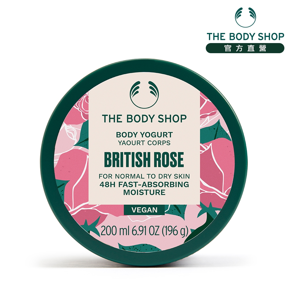 The Body Shop 英皇玫瑰嫩膚保水美肌優格-200ML