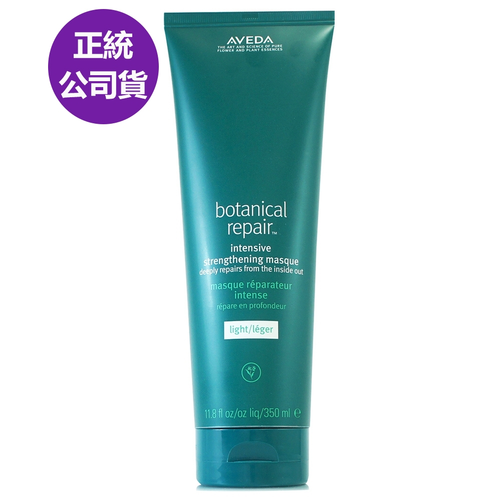 AVEDA 花植結構重鍵護髮乳350ml(加大版/正統公司貨)