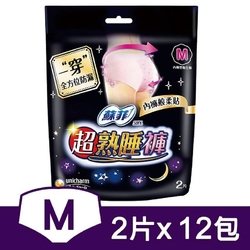 超熟睡內褲型衛生棉(M)(2片x12包)