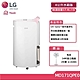 LG 17.4公升 UV抑菌雙變頻除濕機 MD171QPE0 4公升水箱版 product thumbnail 2