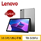 Lenovo 聯想 Tab M10 TB328FU 10吋平板電腦 (WIFI版/4G/64G) product thumbnail 1